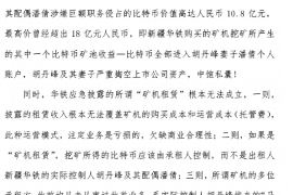 眉山专业要账公司如何查找老赖？